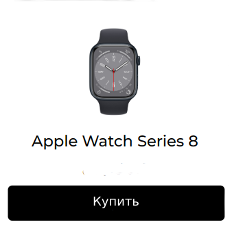 Купить Apple Watch 4 в Твери в магазине ip69.net  Доставка. Кредит.