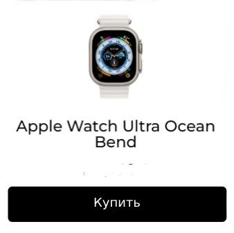 Купить Apple Watch 5 в Твери в магазине ip69.net  Доставка. Кредит.